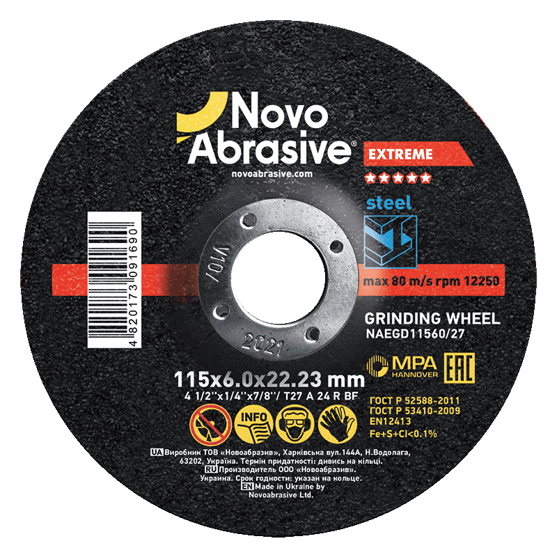 Круг шліфувальний NovoAbrasive Extreme 27 по металу 115x6,0x22,23 мм